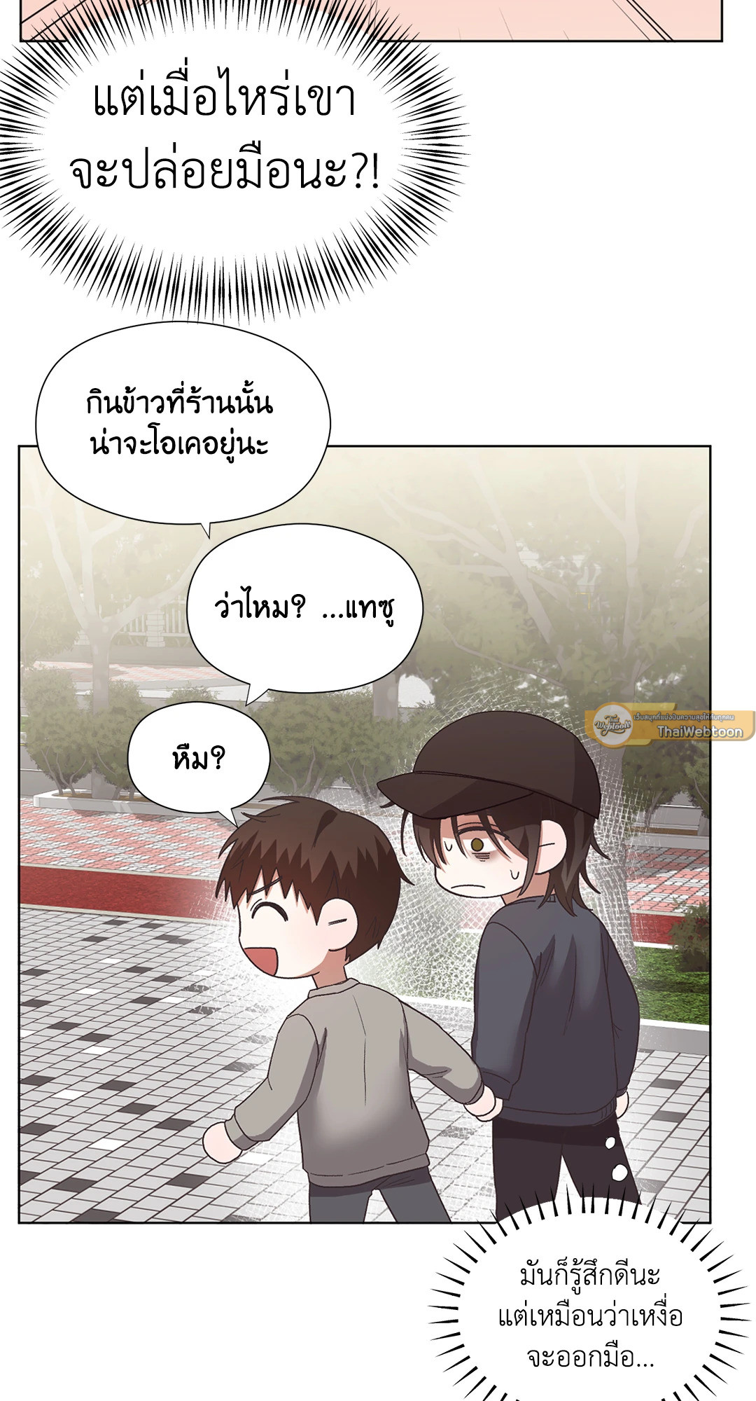 หน้า 54