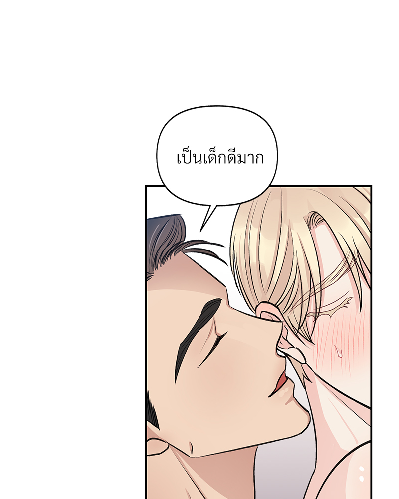 หน้า 81
