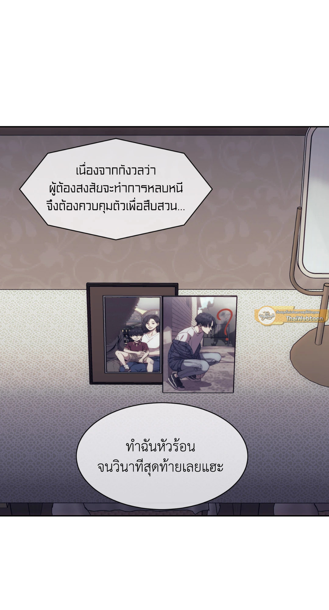 หน้า 54
