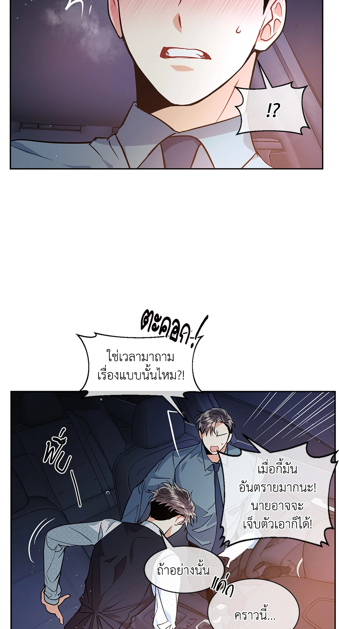 หน้า 59