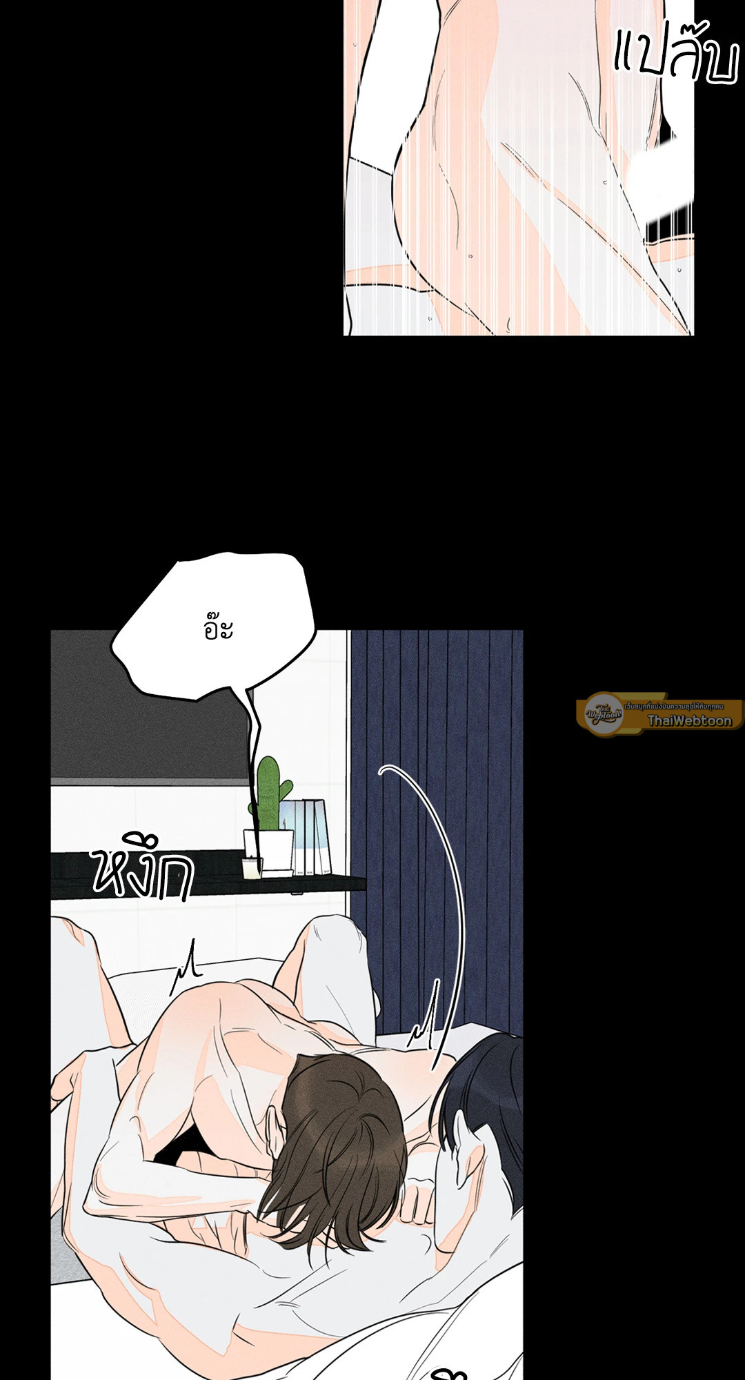 หน้า 44