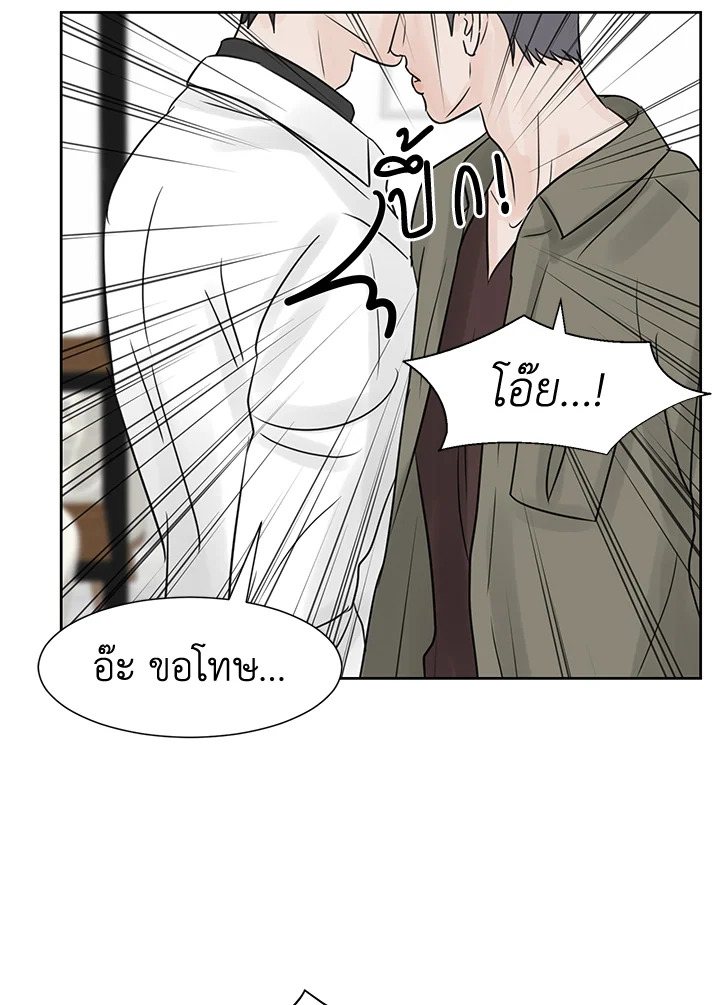 หน้า 71
