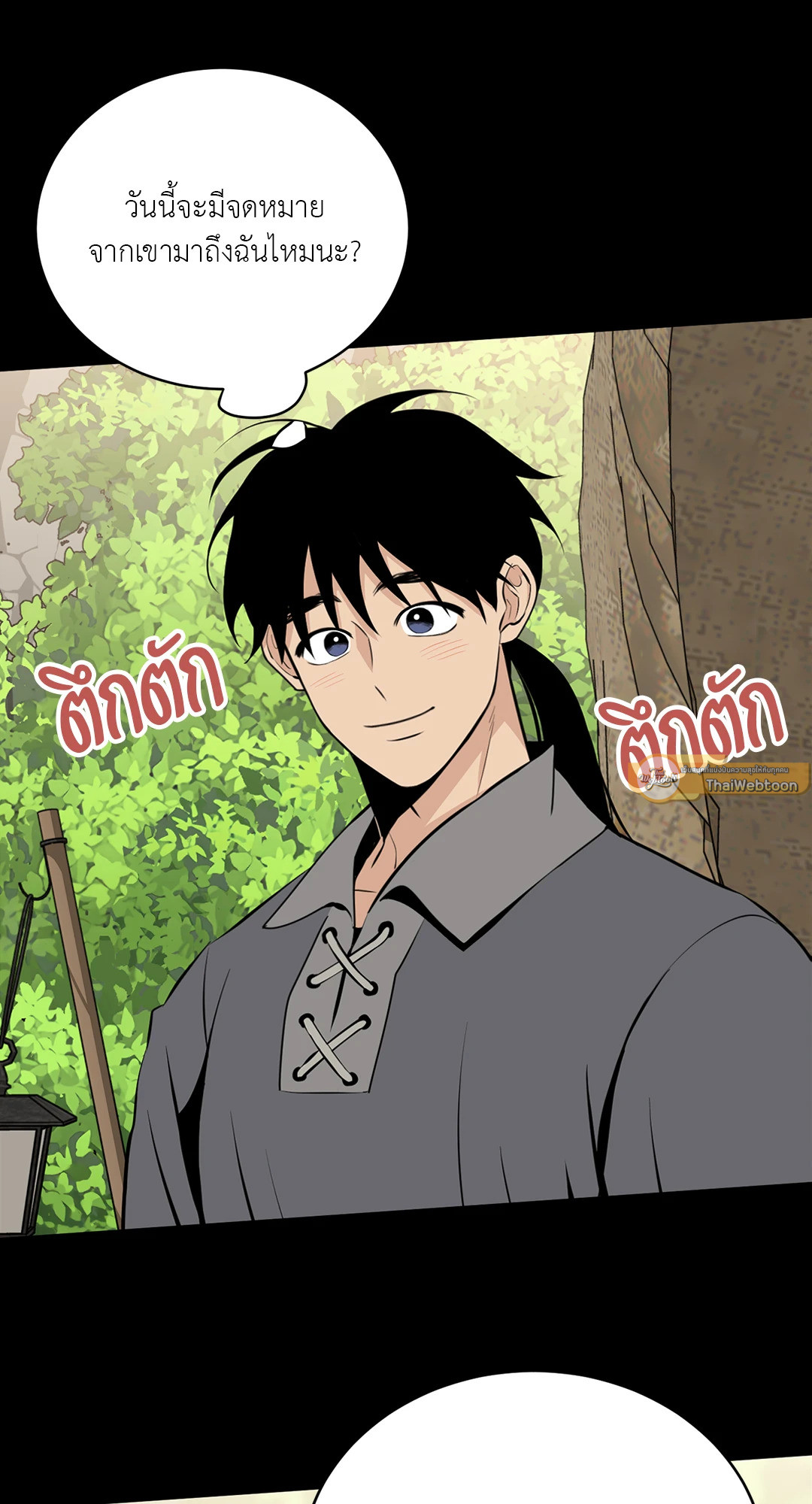 หน้า 90
