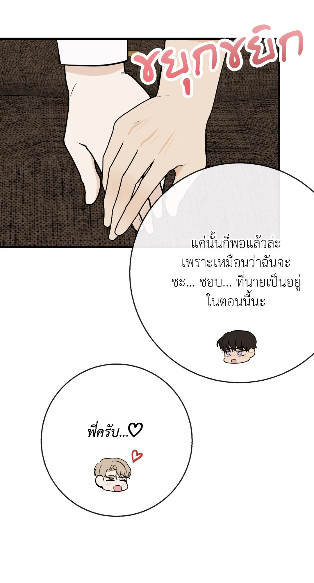 หน้า 64