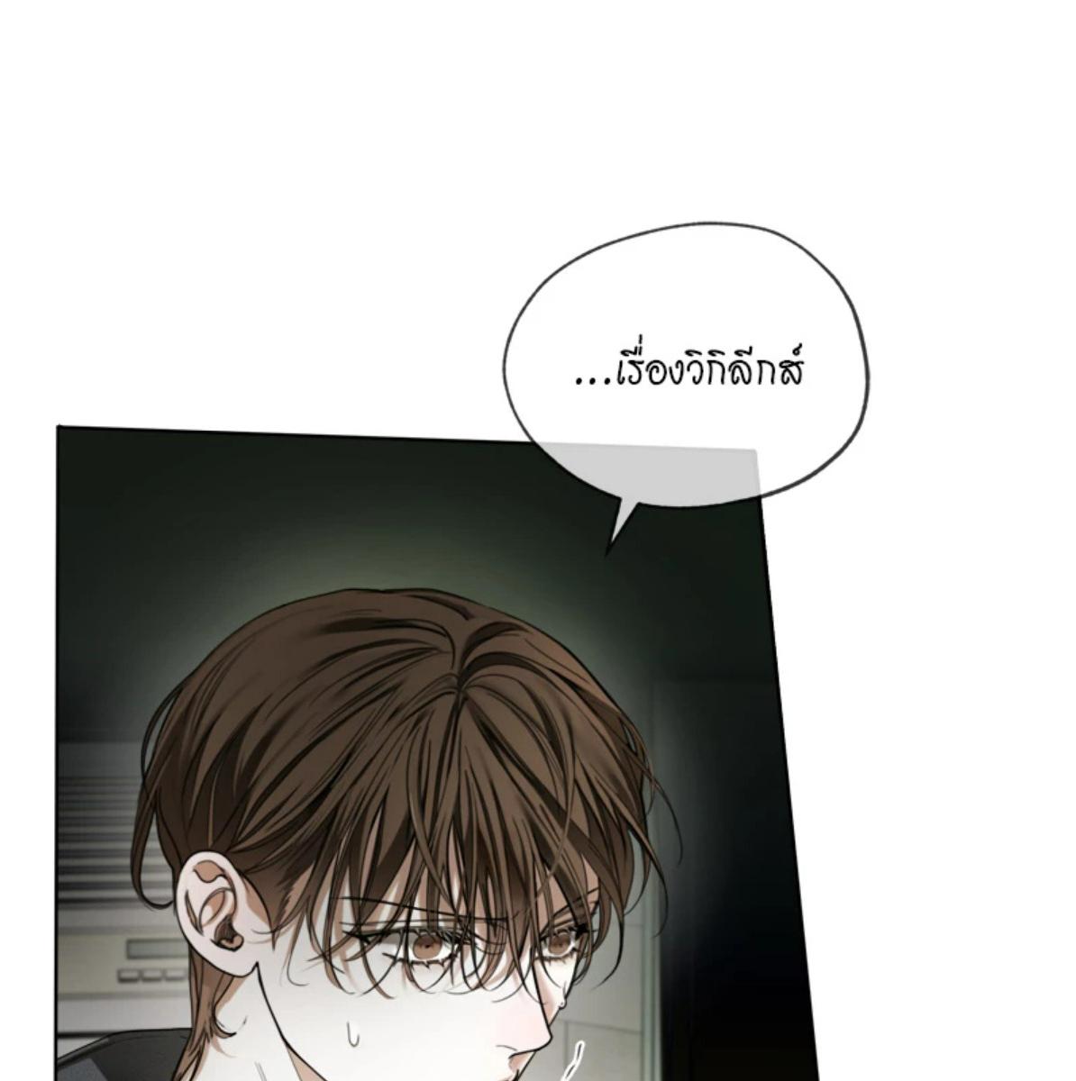 หน้า 103