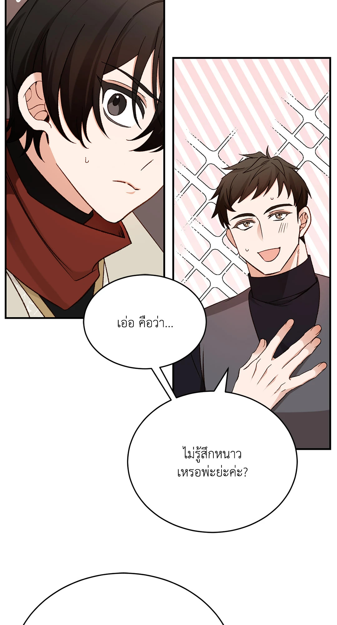 หน้า 36