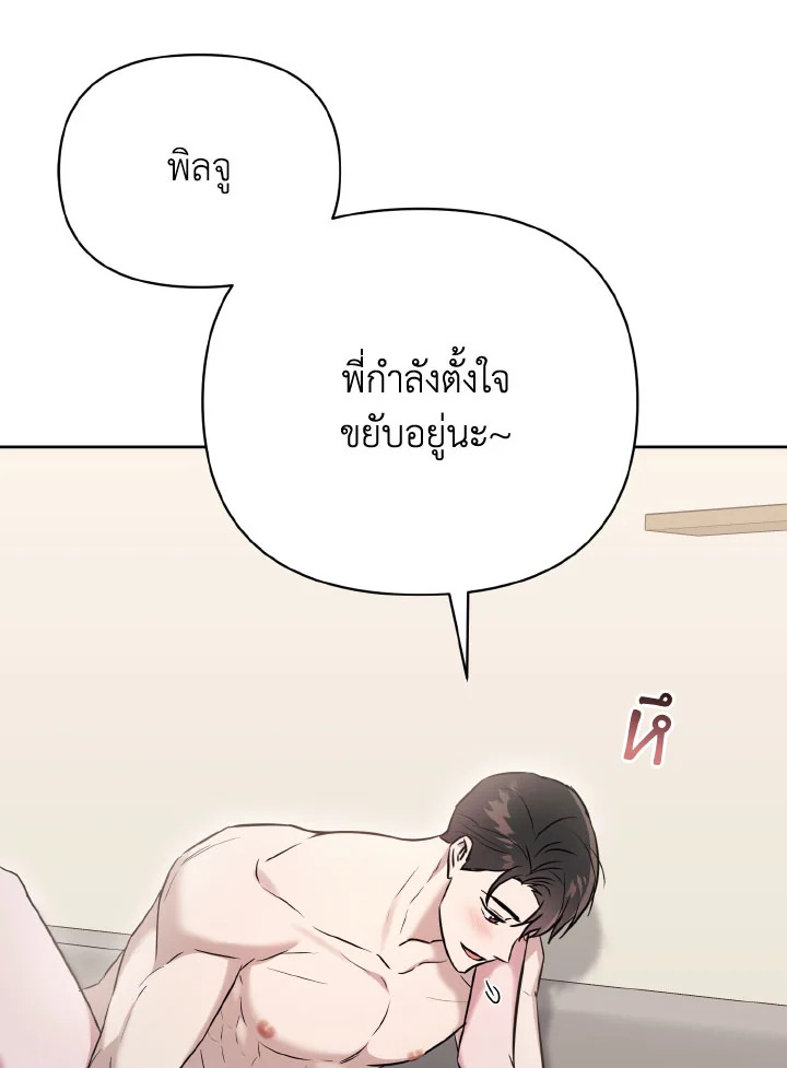 หน้า 97