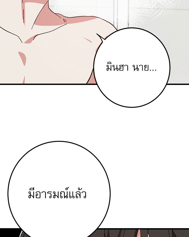 หน้า 98