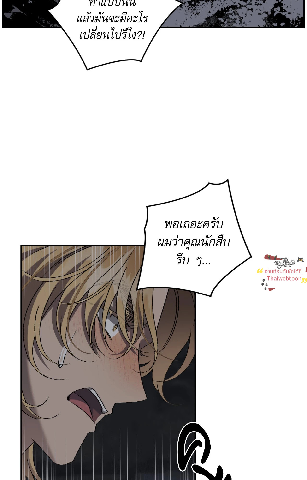 หน้า 71