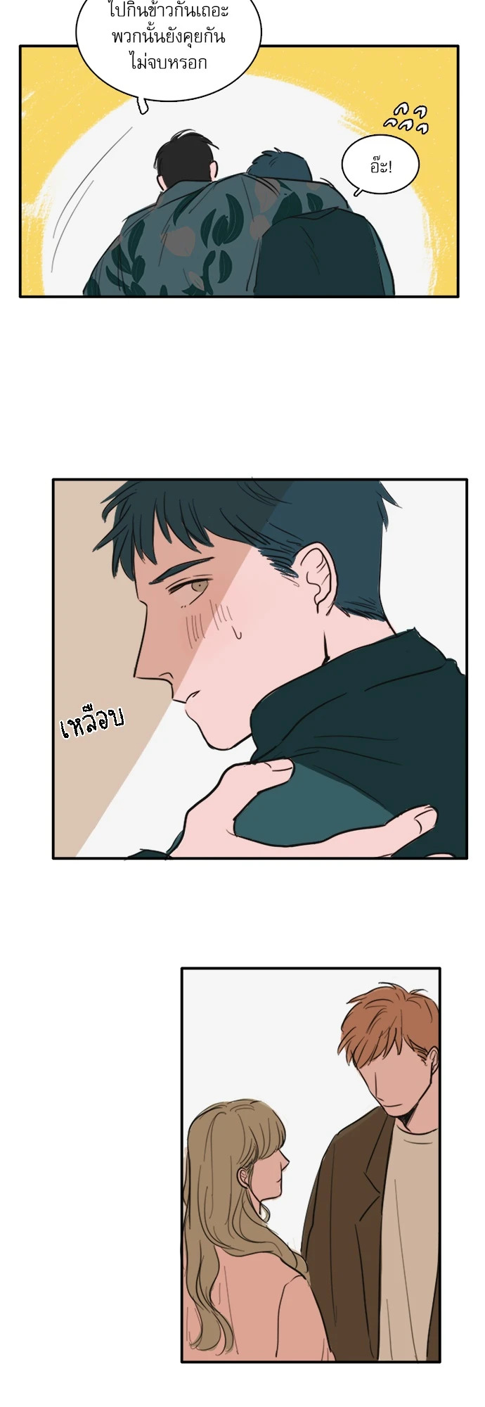 หน้า 20