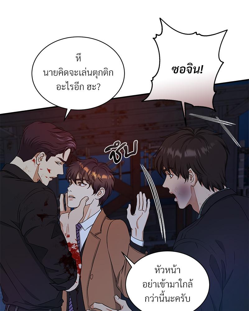 หน้า 81