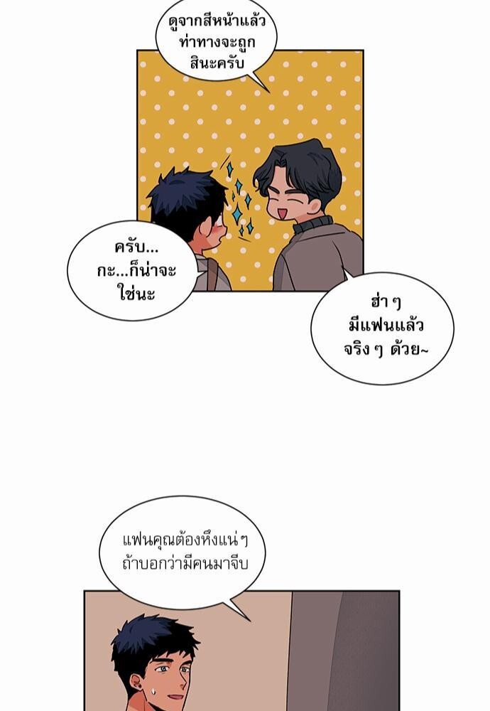 หน้า 45