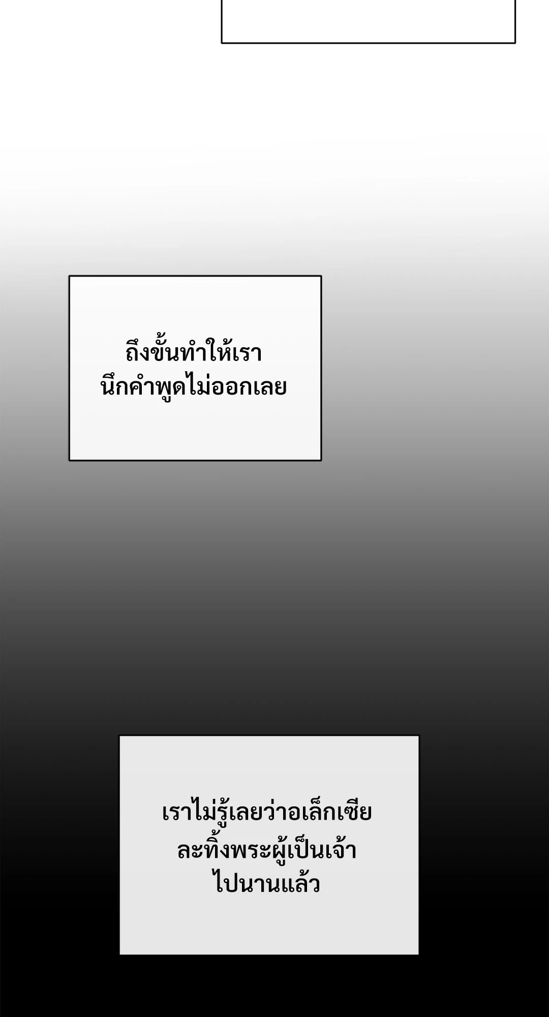 หน้า 85