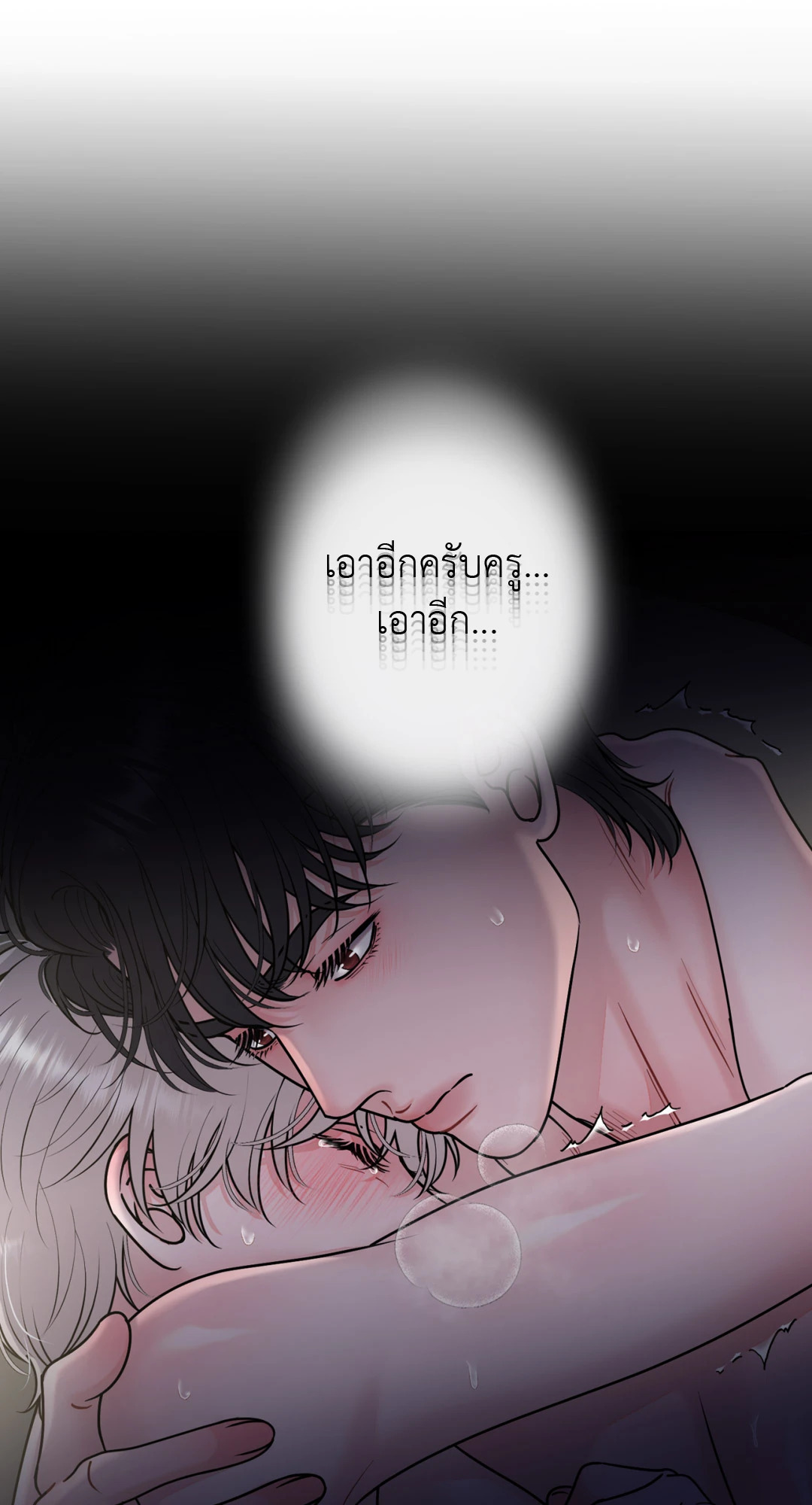 หน้า 45