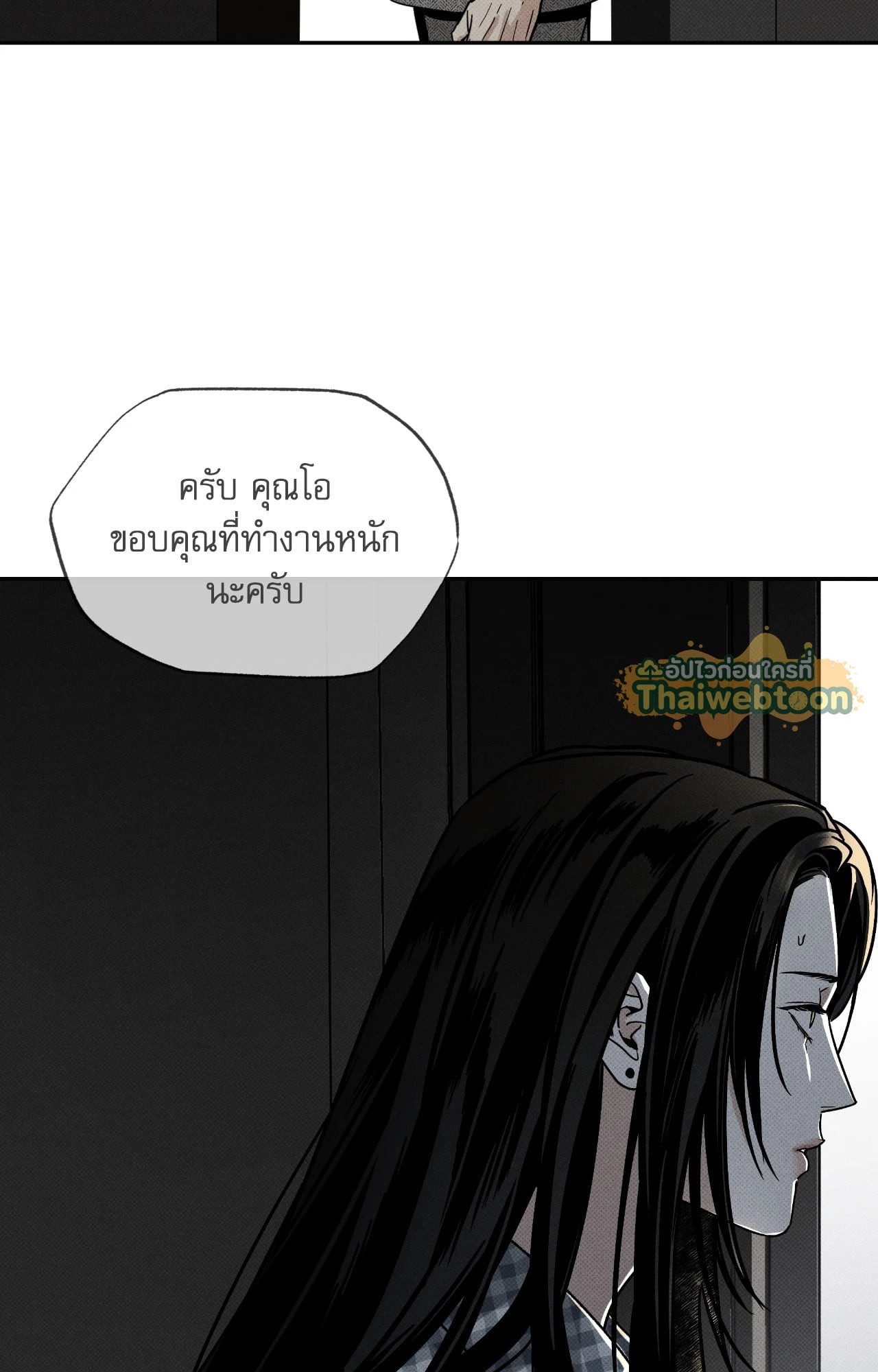 หน้า 56