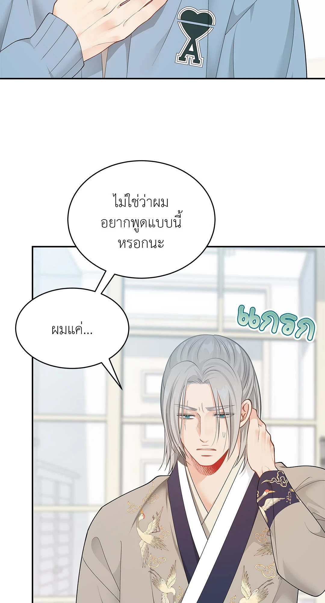 หน้า 67