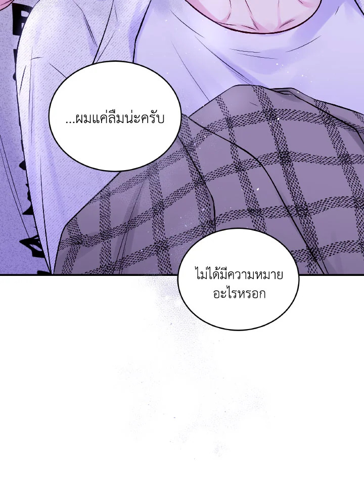 หน้า 73