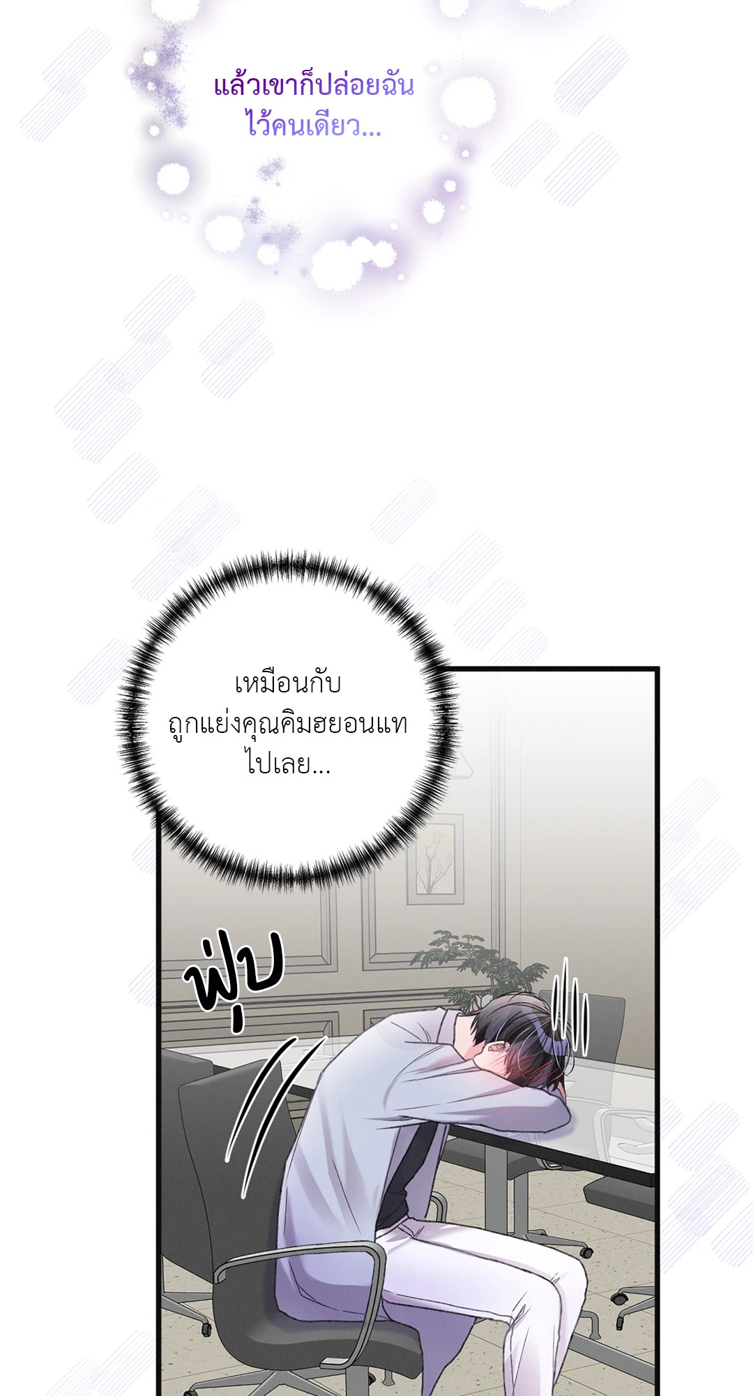 หน้า 50