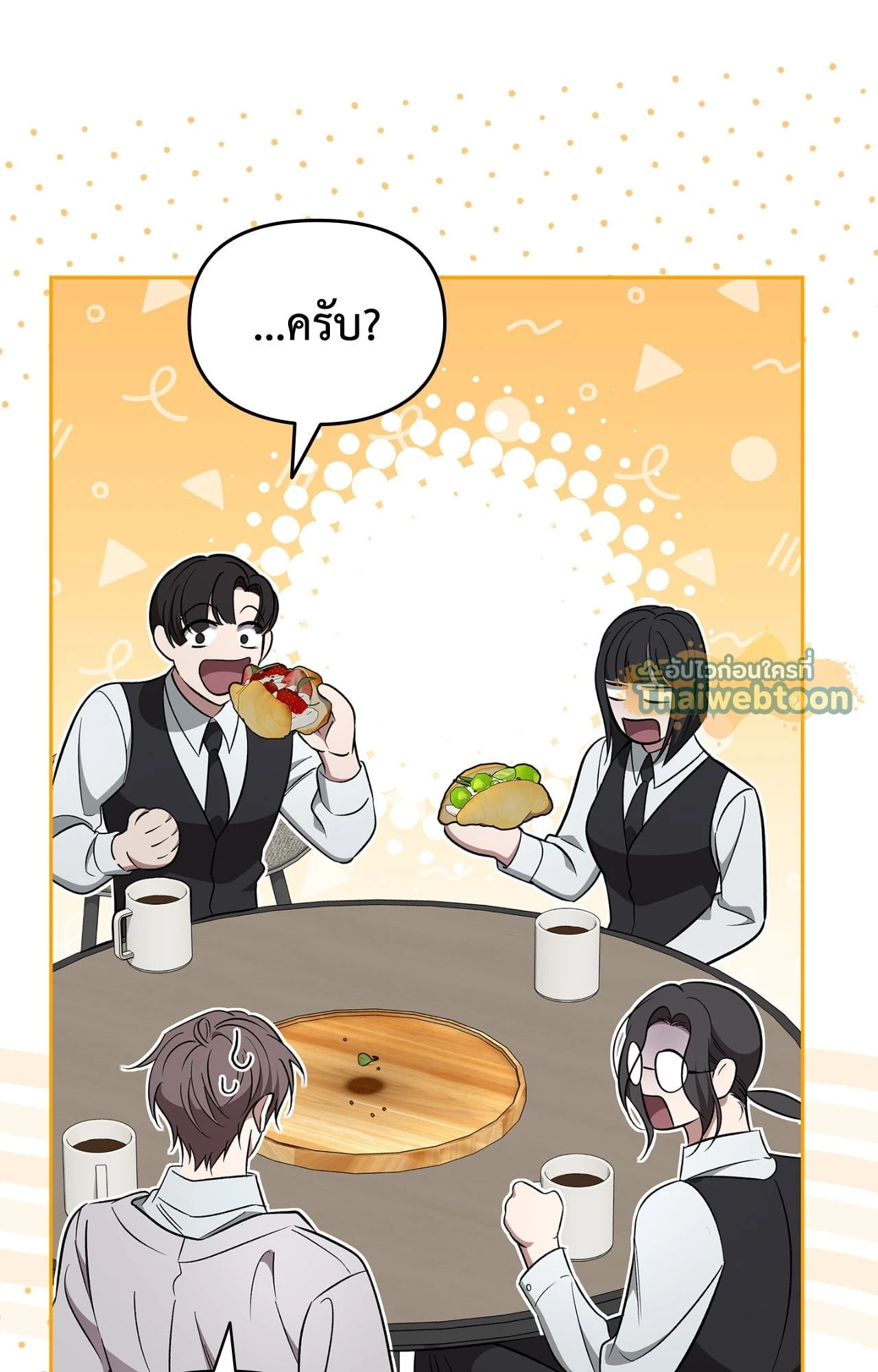 หน้า 74