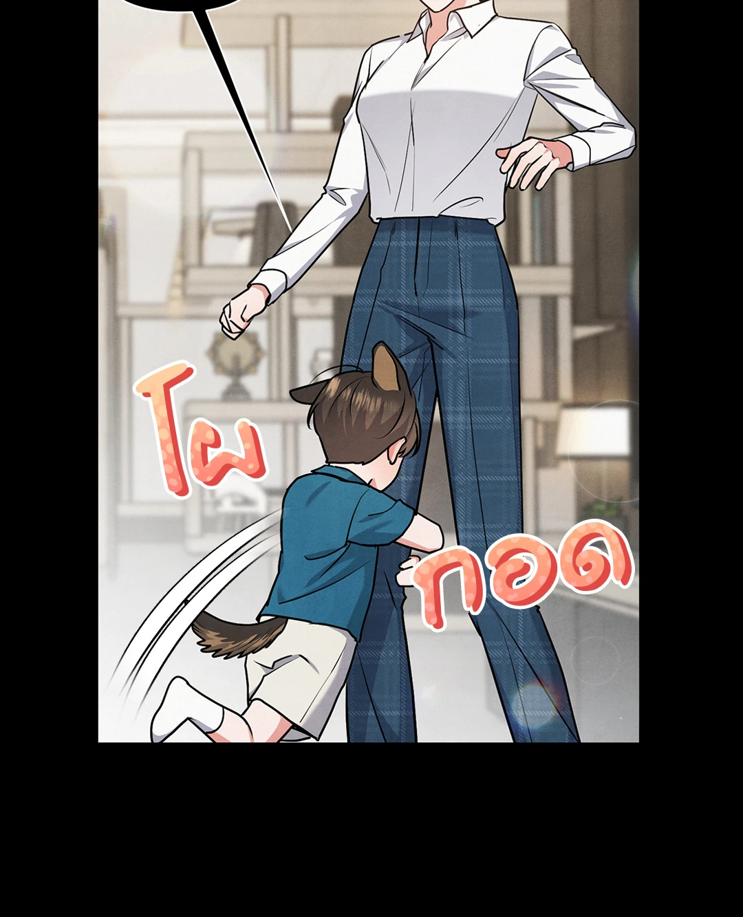 หน้า 21