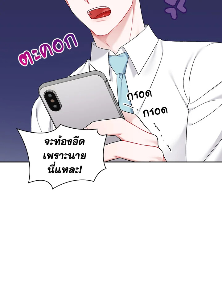 หน้า 56