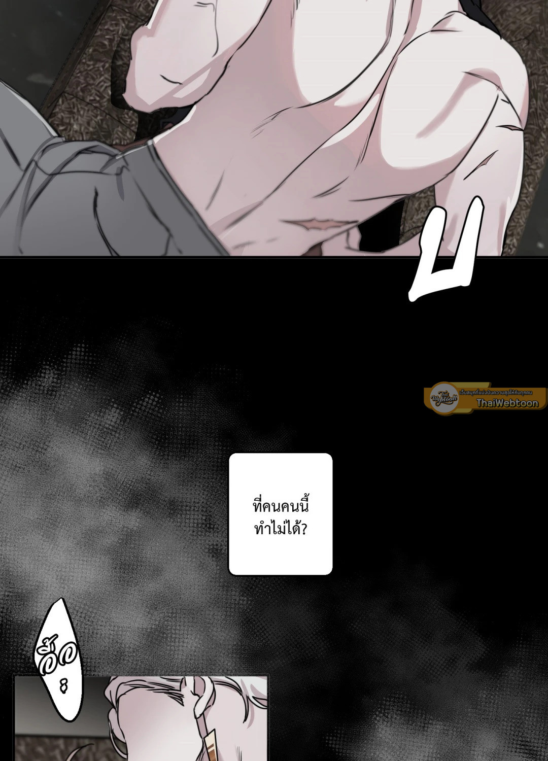 หน้า 79