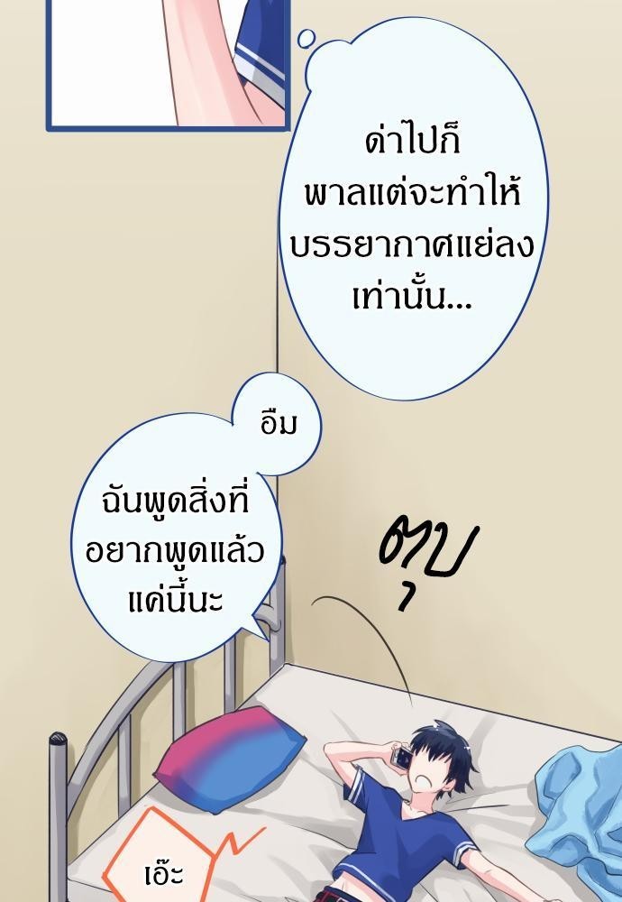 หน้า 51