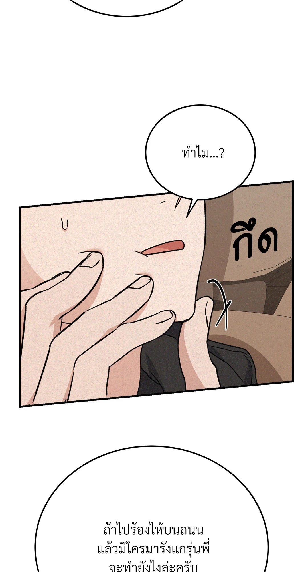 หน้า 90