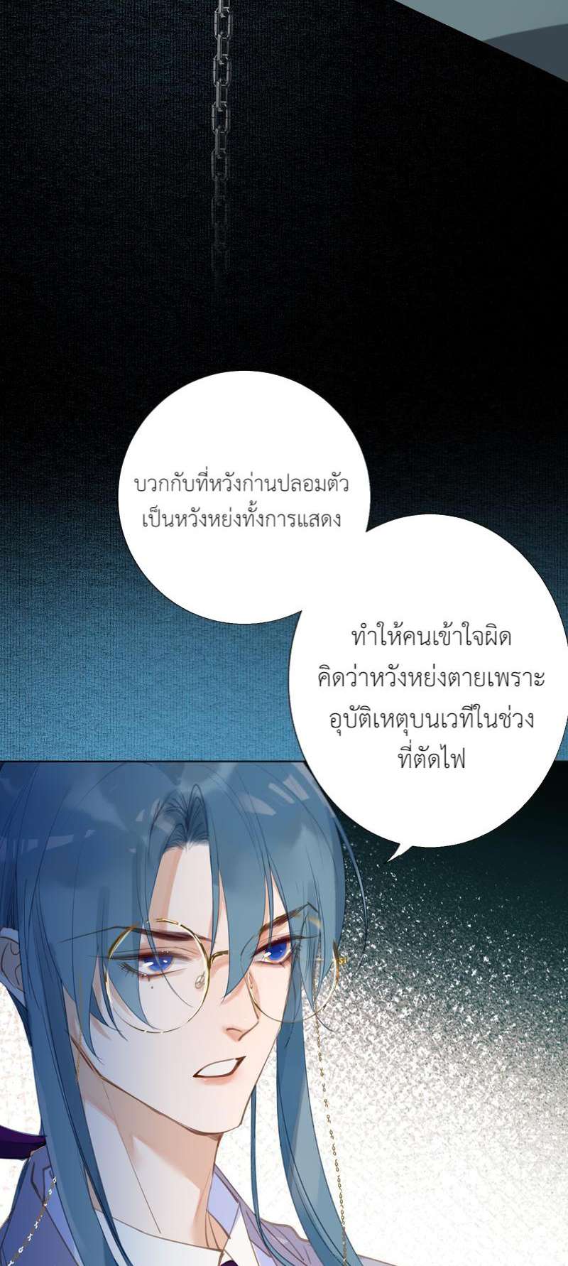 หน้า 28