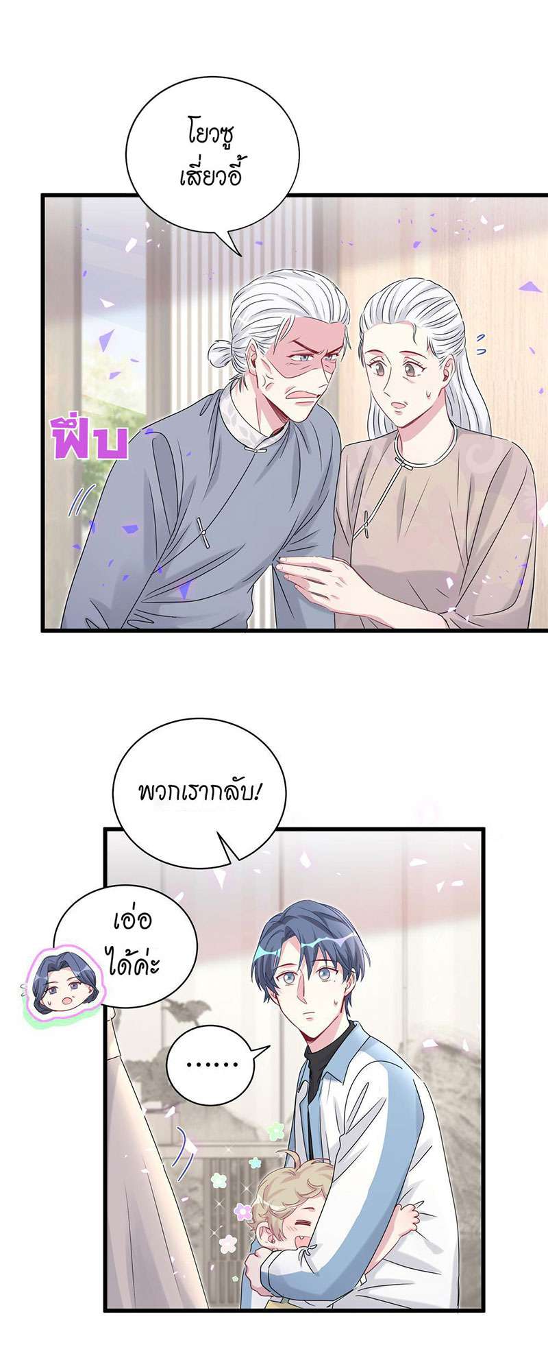 หน้า 30