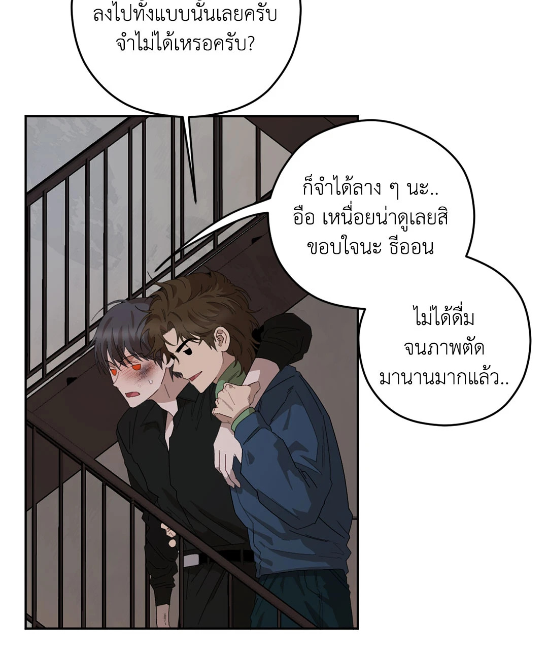 หน้า 45