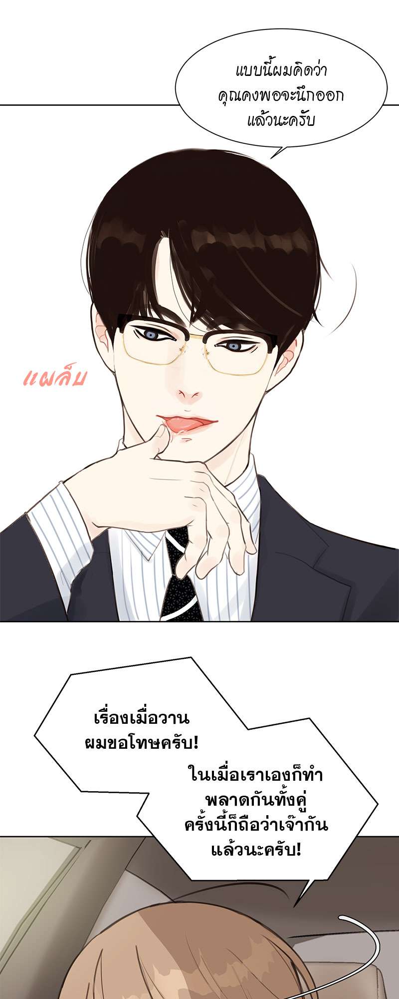 หน้า 50