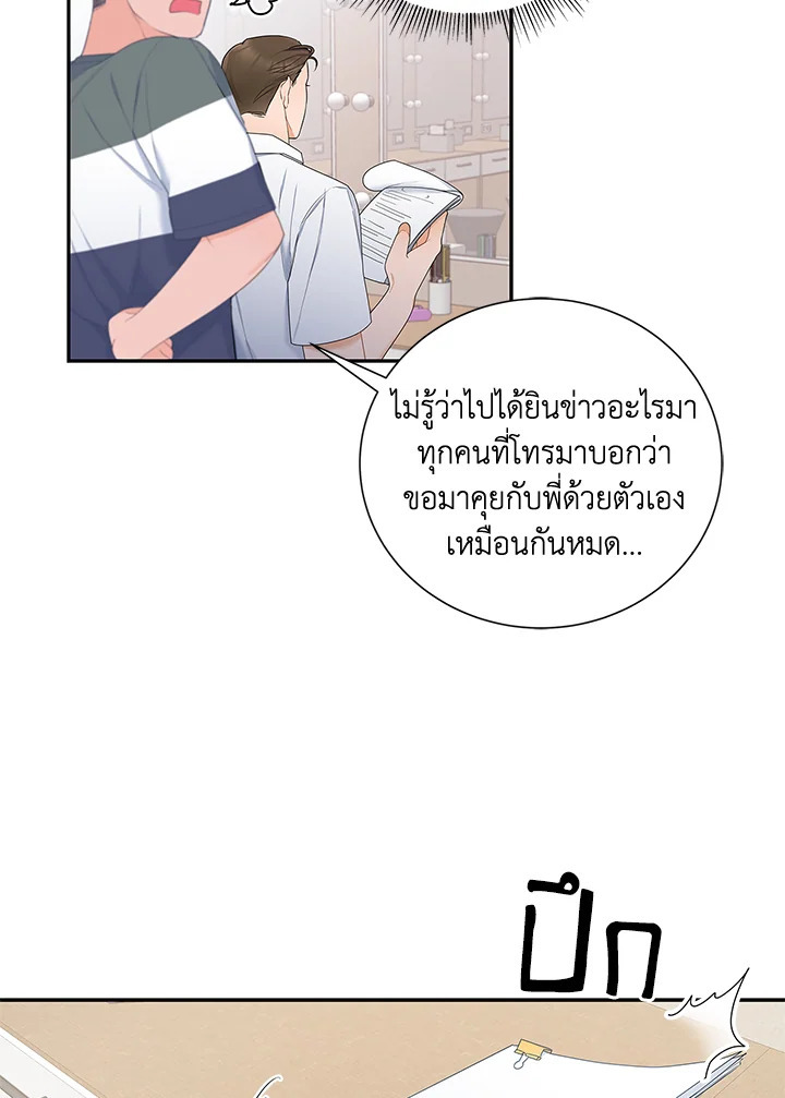 หน้า 56