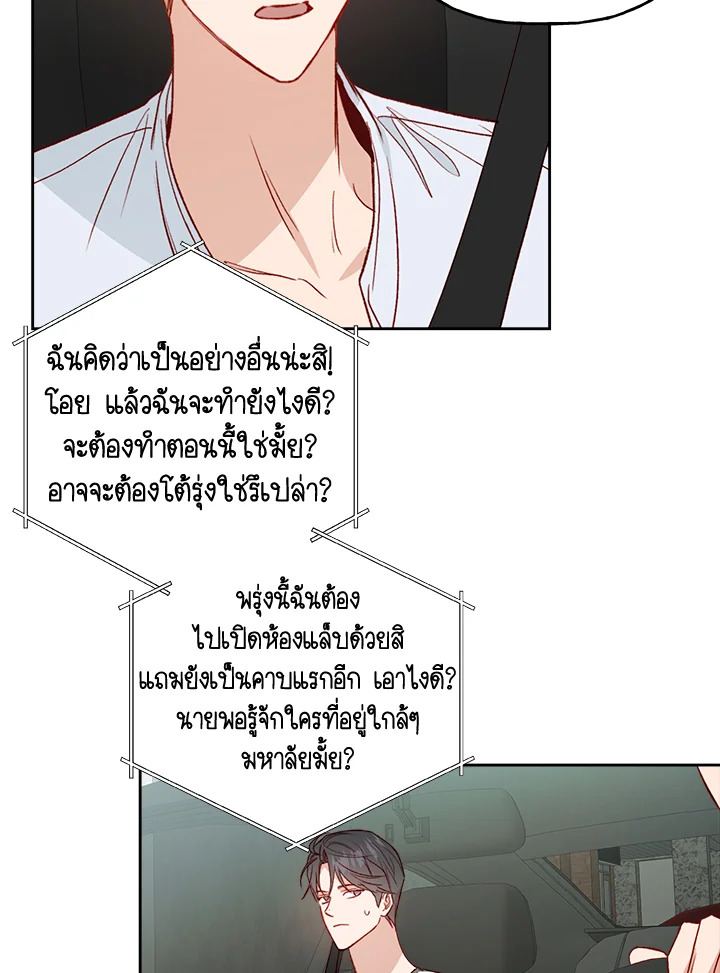 หน้า 65