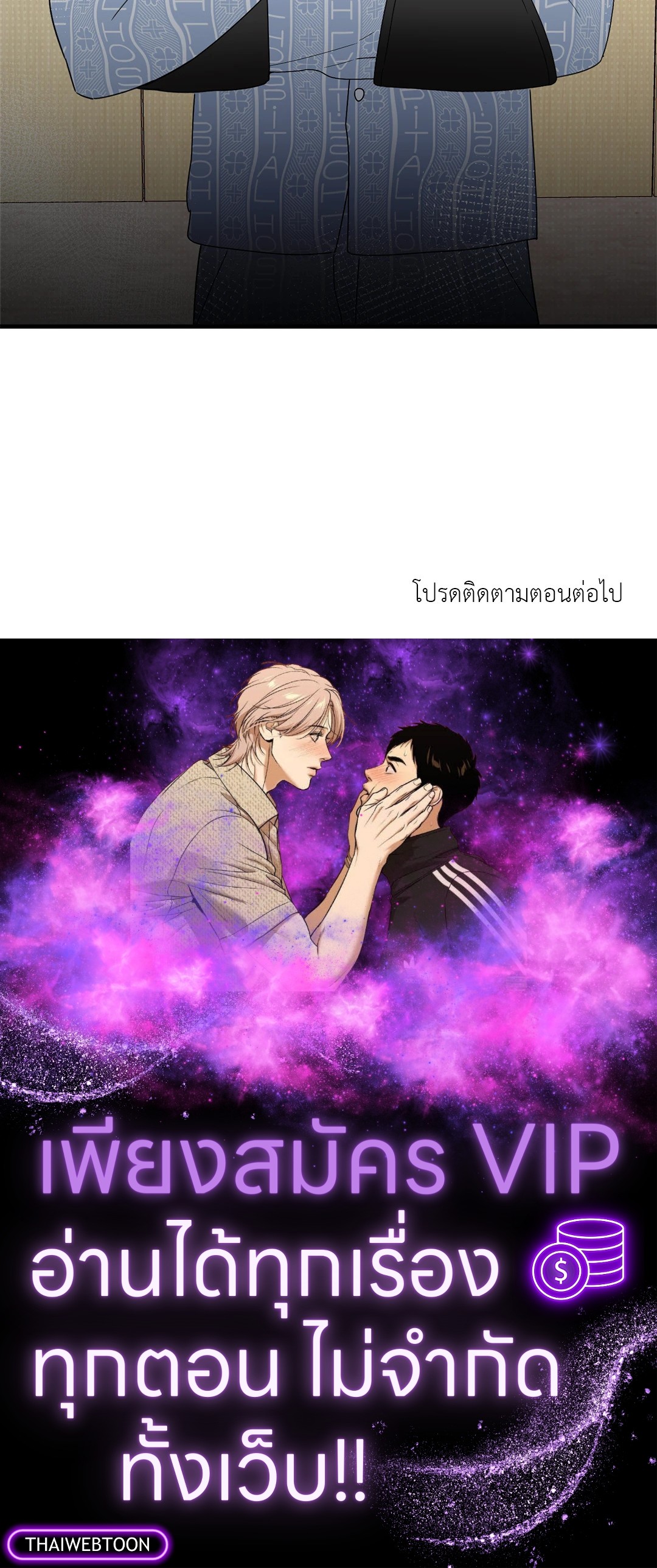 หน้า 91