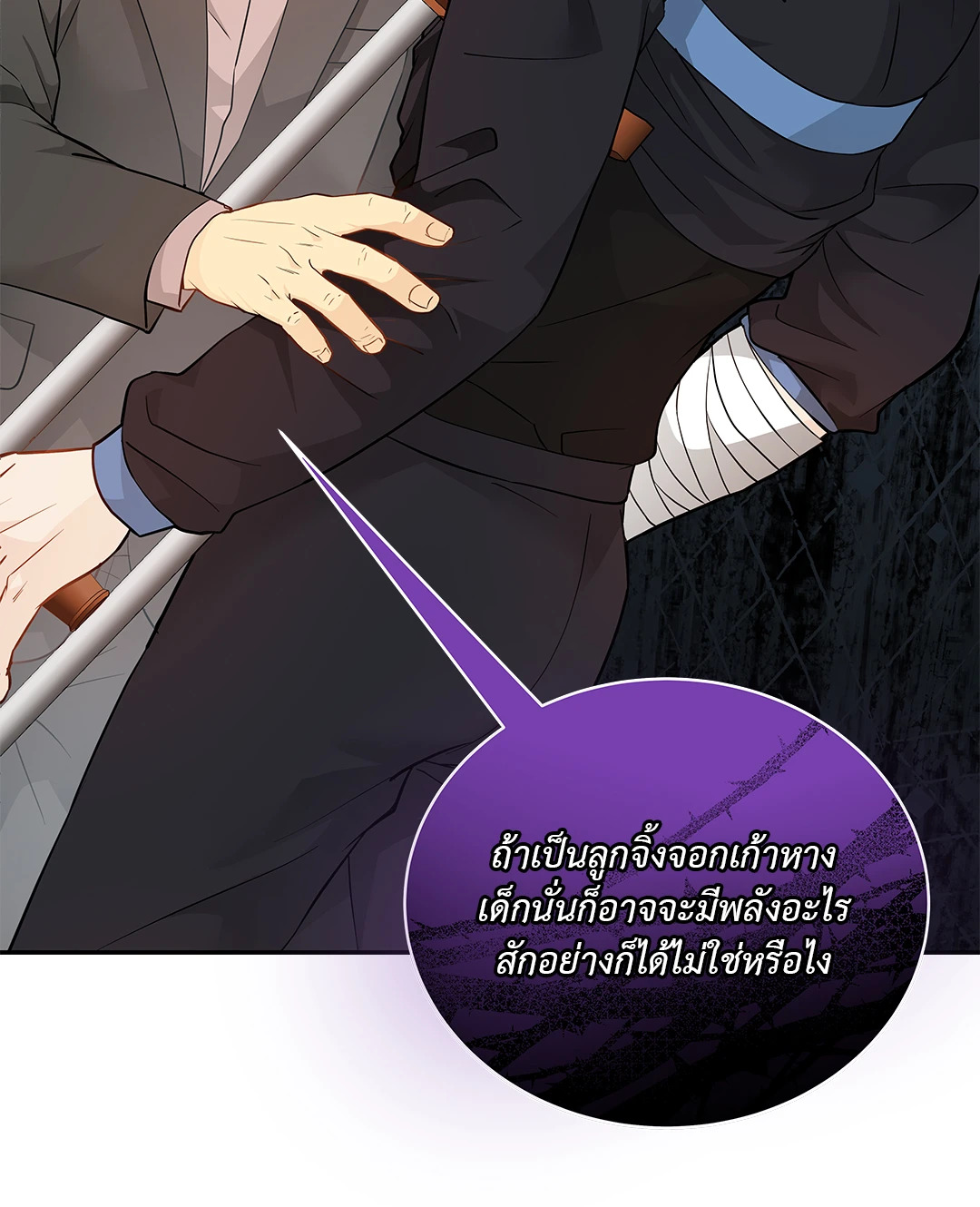 หน้า 37