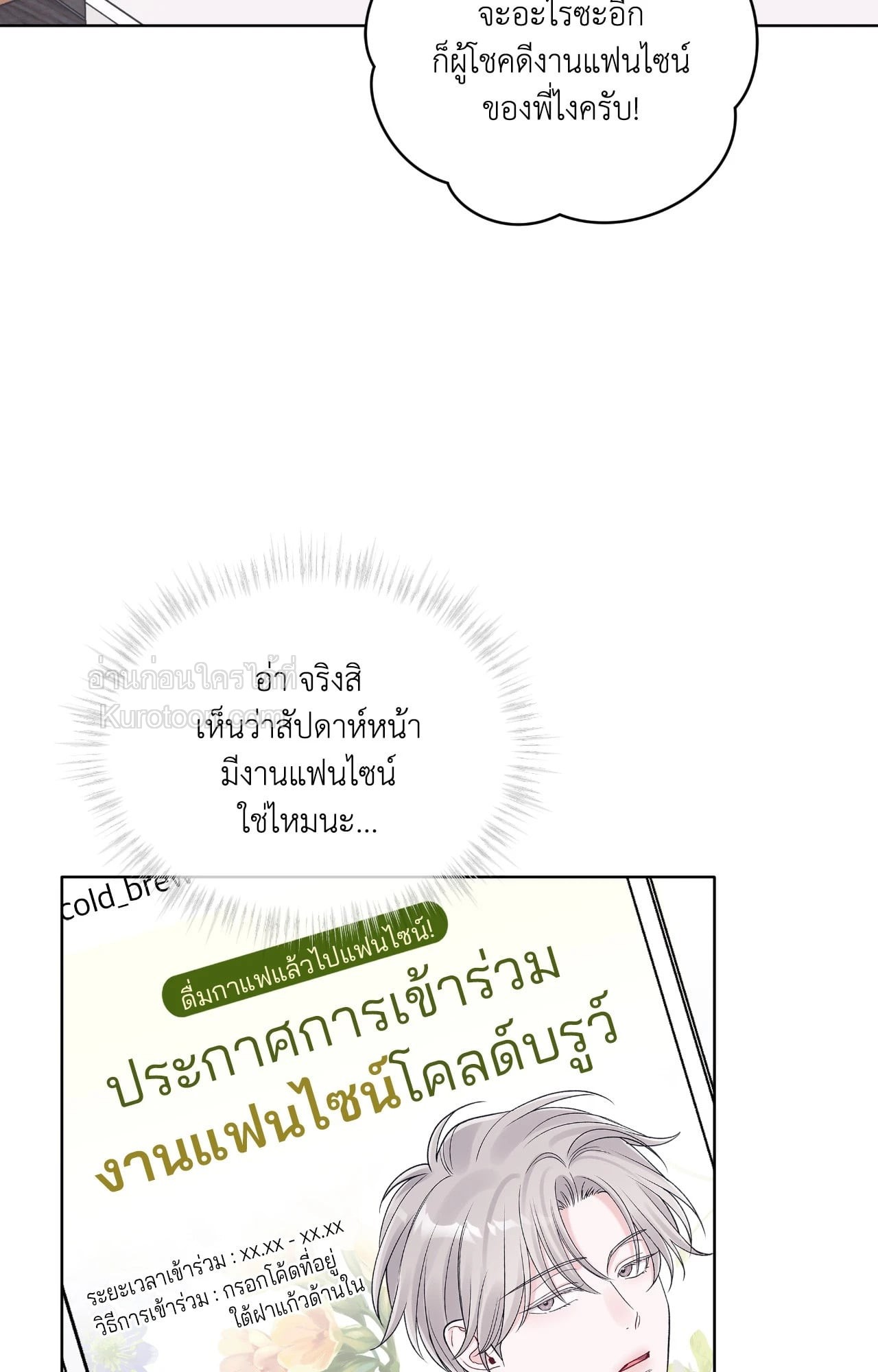 หน้า 81