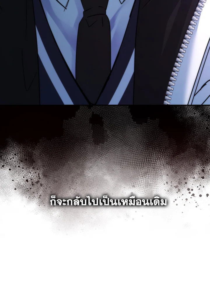 หน้า 109