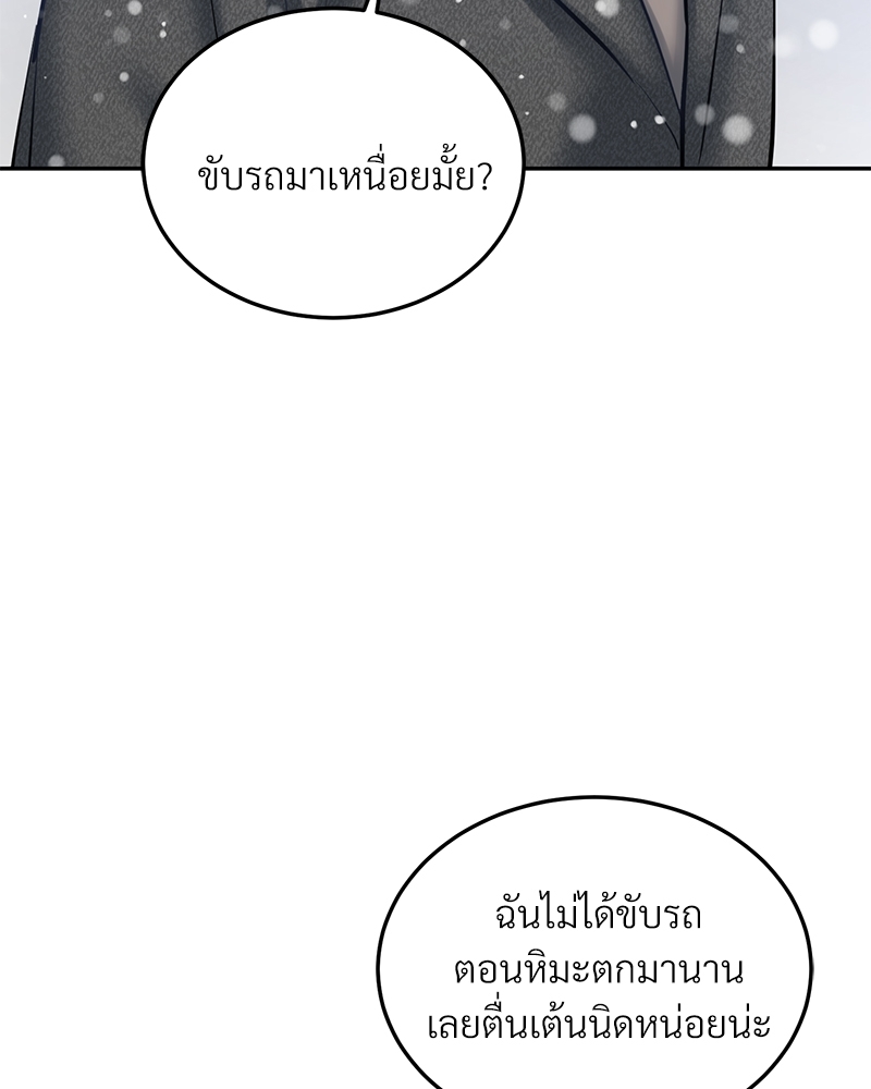 หน้า 104