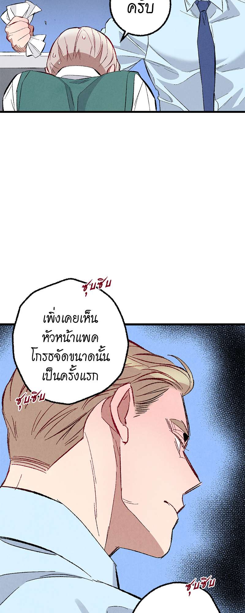 หน้า 38