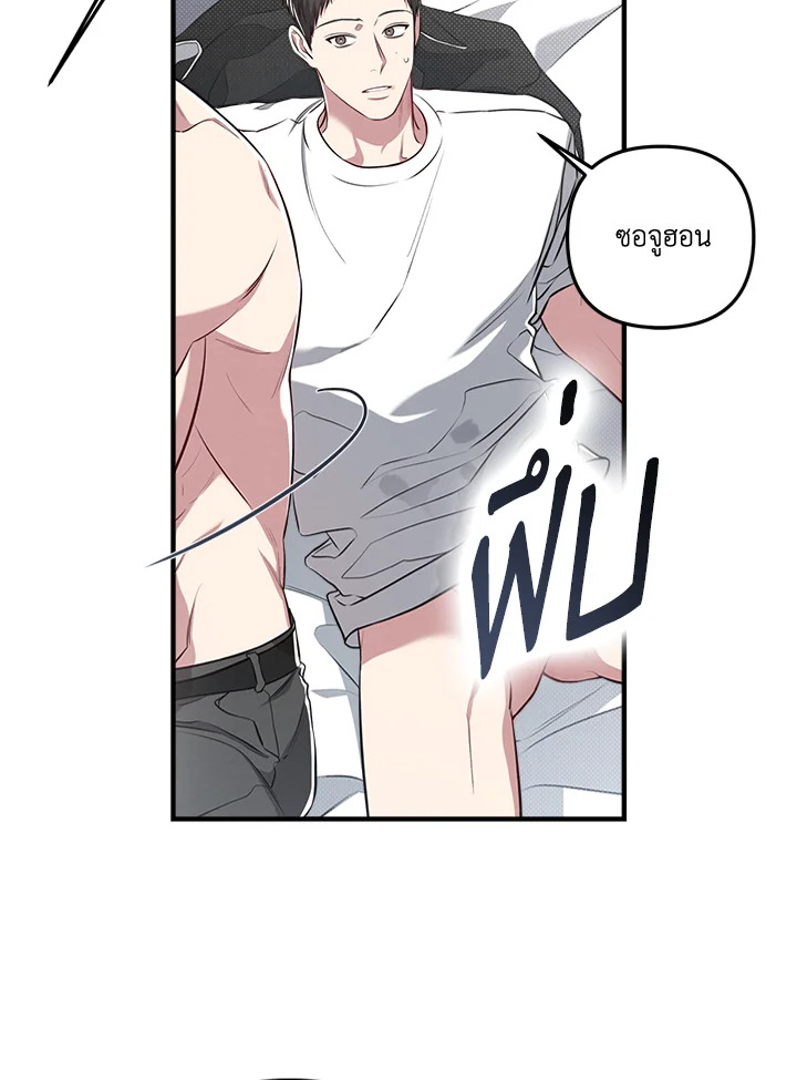 หน้า 69