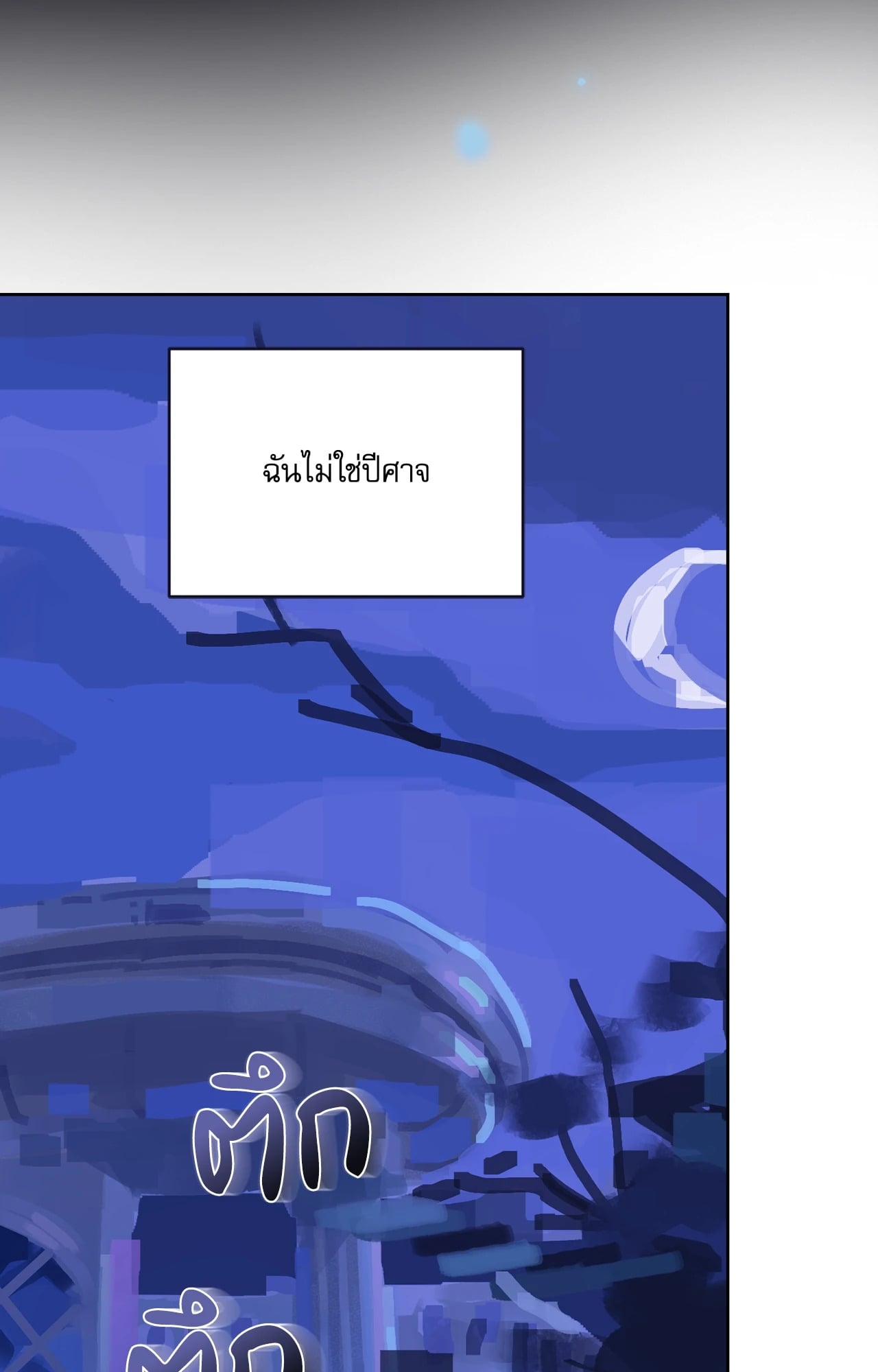 หน้า 102
