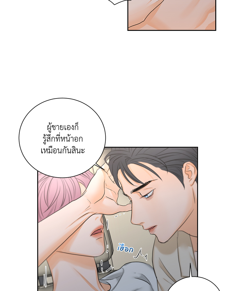 หน้า 57