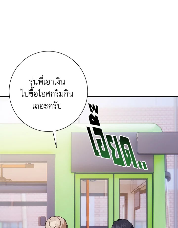 หน้า 88