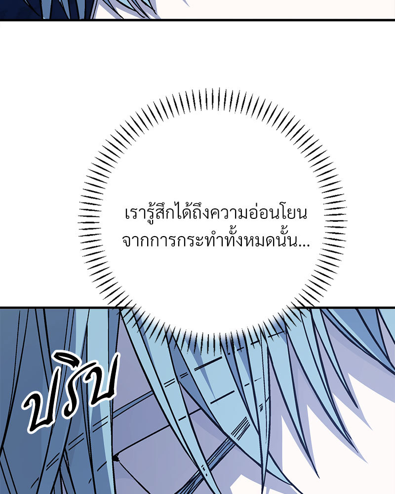 หน้า 113