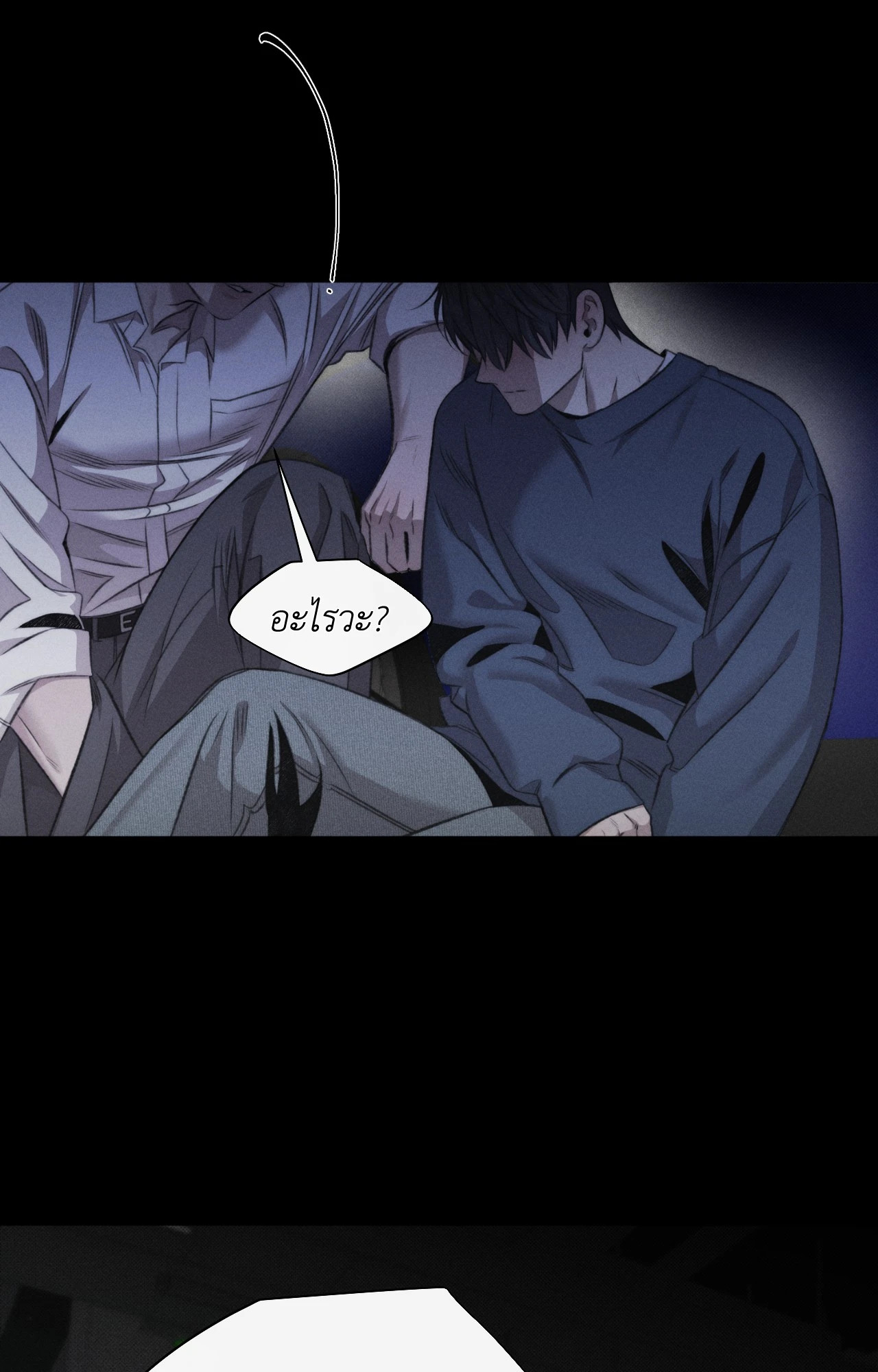 หน้า 57