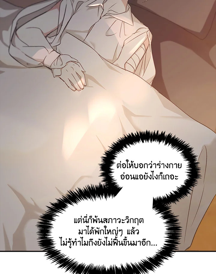 หน้า 95