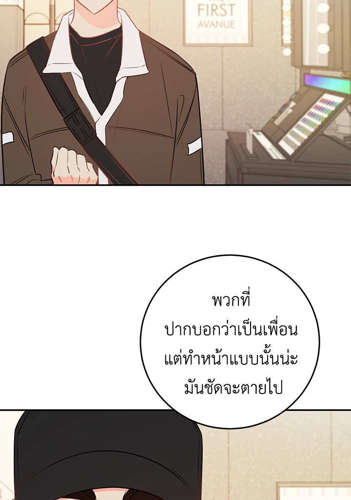 หน้า 67