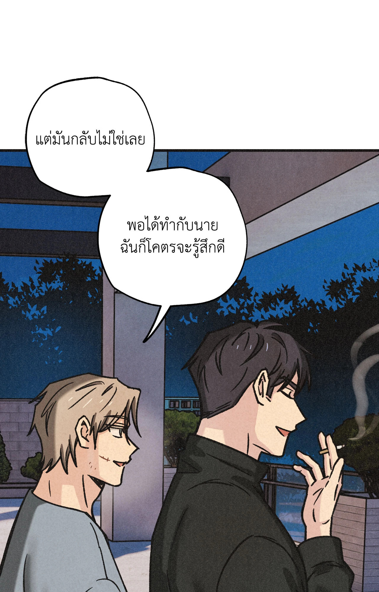 หน้า 87