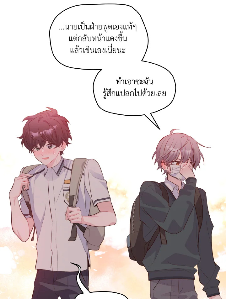 หน้า 94